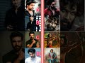 Rocky Vs Allu Arjun Vs Ram Charan Vs Prabhas 🔥|| #shorts