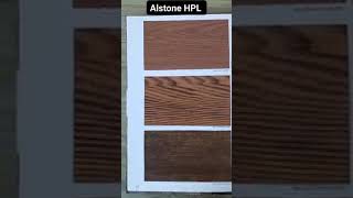 Alstone HPL sheet or ACP Sheet for more details SUBSCRIBE our channel