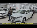 একবারে সোনার হরিণ কিনুন । toyota premio price in bangladesh । used car price in bangladesh