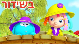 רוצה את חווית הפרק הטובה ביותר של רוזי? צפה בזה עכשיו! | 🔴