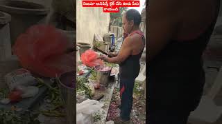 నిజమేగాలైక్ చేసిఊరు పేరు రాయండి #trending #shorts#entertanment #ytshorts #bhupalpally vlogs#trending