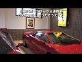 日本1のスーパーカーコレクター三浦社長さんのスーパーカーコレクションの 中からlamborghini l150を紹介！