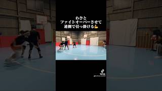 【バスケ】スクリーンの使い方🏀