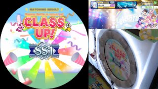 [maimai でらっくす Splash+]Selector 紫 「オトモダチ対戦 CLASS SS2ボス」