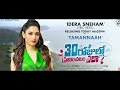 idera sneham lyrical launch by tamannaah today 30 rojullo preminchadam ela pradeep machiraju