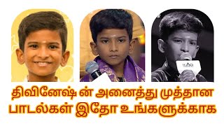 சரிகமப💖 திவினேஷ்✨ன், சிறந்த பாடல்கள் இதோ உங்களுக்காக கண்டு களியுங்கள்💖💕💕💕