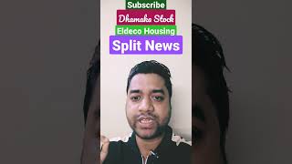 ELDECO HOUSING SPLIT SHARE | ELDECO HOUSING SPLIT STOCK| ELDECO HOUSING LATEST NEWS