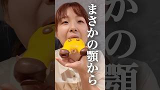 妻のミスドの食べ方が独特すぎたwww