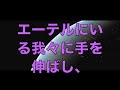 【重要】セント・ジャーメイン イベント　 統一意識の中で立ち上がる　 【スピリチュアル】