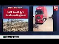 afghanistan earthquake పెను విధ్వంసం సృష్టించిన భూకంపం big tv live