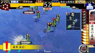 戦国大戦・ 軍師影獅の戦い４　鬼小島弥太郎　VS　山県昌景（大戦国）