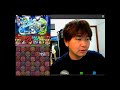 puzzle＆dragon パズドラ インディゴ降臨！ （7×6マス）凍冥魔 超地獄級 やってみた。