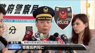 【2014.10.20】KTV亂鬥噴滅火器 醉男毆警遭逮 -udn tv