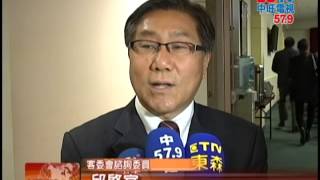 20140117中旺新聞　海外華裔青年英語服務營2/1起報名