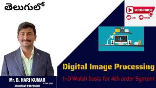Walsh Transform in image processing with example #imageprocessing #digitalimageprocessing #intelugu