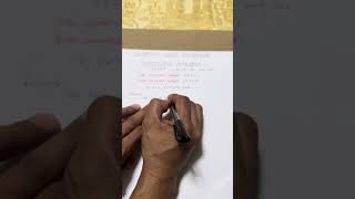 Numeric Word Problems: Consecutive Integers - Example 3