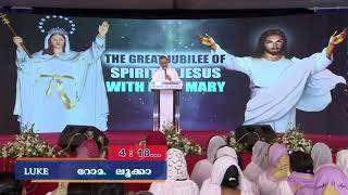 Spirit in Jesus -epi 674 പാപത്തിലൂടെ വന്ന ബന്ധനങ്ങൾ തകർക്കുന്ന ശക്തനായ കർത്താവ്