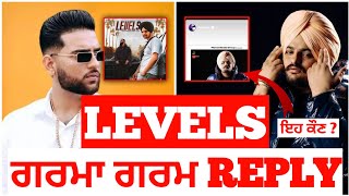 Levels | Sidhu Moose Wala Ft Sunny Malton Kidd | Karan Aujla | Latest Punjabi Song News | Punjab Hub