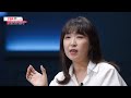 풀버전 패키지에서 산업으로 여행의 혁신ㅣebs 비즈니스 리뷰 김연정 편