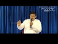 దేవునిచే ఎన్నుకోబడిన ప్రజలు ఎవరు who are god s chosen people telugu christian message gtc church