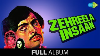 Zehreela Insaan | Full Album Jukebox | Rishi Kapoor | Neetu Singh |  Moushumi Chatterjee