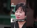 김재중이 가족들 몰래 큰 누나에게만 돈을 준 사연