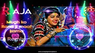 Mujhko Rana Ji Maaf Karna Dj Song Hindi | Chhat Pe Soya Tha Bahnoi Dj | Old Song Dj Remix | Dj Song