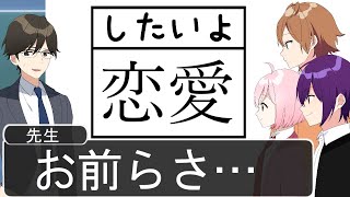 【アニメ】もう問題に答える気ない生徒が爆笑ＷＷＷＷＷＷＷＷＷＷＷＷＷＷＷ