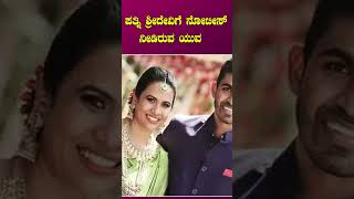 Yuva Rajkumar Divorce News | ದೊಡ್ಮನೆಯಲ್ಲಿ ಮೊದಲ ಡಿವೋರ್ಸ್! ಯುವ ದಾಂಪತ್ಯ ಜೀವನದಲ್ಲಿ ಬಿರುಕು