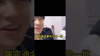 【1500粉丝福利】时代少年团做梦素材来啦#时代少年团做梦素材1