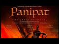 Download Panipat Upcoming Bollywood Movie 2018 Background Music mp3