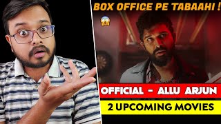 Allu Arjun 2 Upcoming Movies Confirmed! 🔥 | AA22 - AA23 | Sandeep Vanga Reddy | Trivikram