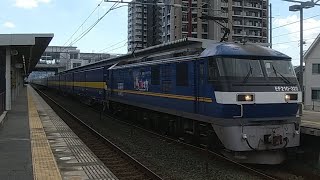 5061ﾚ EF210-323号機牽引カンガルーライナー(下り)相見駅通過