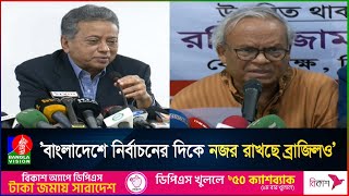 আওয়ামী লীগের কেউ যাতে দলে অনুপ্রবেশ করতে না পারে: রিজভী