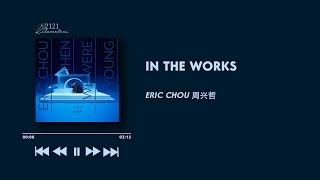 [ VIETSUB/CHI/PINYIN ] Châu Hưng Triết (ERIC CHOU 周興哲) - IN THE WORKS