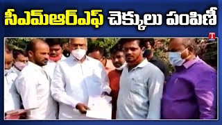 MLA Dasari Manohar Reddy Distributes CMRF Cheques to Beneficiaries in Peddapalli | T News