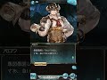 granblue fantasy グラブル 名探偵バロワ ～呪われた財宝を追え～ part 10 第五話 探偵と怪盗