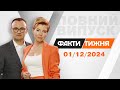 ПАРАСОЛЬКА НАТО. СТАВКИ на ПЕРЕГОВОРИ від ТРАМПА, ЗЕЛЕНСЬКОГО та ПУТІНА. І ЛЯПАС Кремлю в СИРІЇ