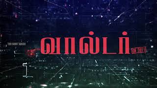 Walter Tamil Movie Teaser Review | Sibi Sathyaraj | Shirin | Samuthirakani | Natty | U Anbu