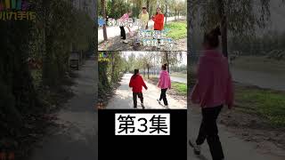 刘好帅的粘土不让玩，王小九用“种瓜得瓜”套路他，太机智了 3