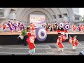 濱長 花神楽 📍原宿表参道元氣祭スーパーよさこい 代々木公園ステージ 📅2022 08 27t16 46