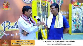 Nagesh Kamath about Pandharpur Yatra | Watch \u0026 Know more