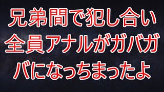 本社からエリート女性が派遣されてきた。実力を偽りできない社員を装っていた俺は見抜かれ飲み会で彼女の本音が爆発。そして次の日思いもよらない出来事が...【朗読】/支え合い/豪雨