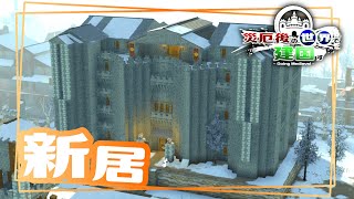 2階建てから進化するマイホーム #23【Going Medieval】【ゆっくり実況】