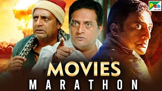 Movies Marathon | Prakash Raj Back To Back Superhit Movies | Mass Masala, Mahaabali