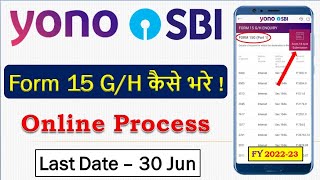 How To submit Form 15G \u0026 15H online Through Yono SBI ? #sbi #yono