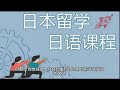 日本学历贬值的20年 带给中国哪些启示