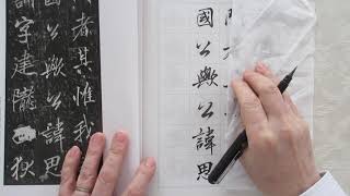 筆ペンで書道　唐の時代　李邕　の作品から