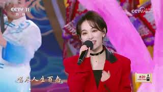 [2024年春节戏曲晚会]《国风超有戏》 演唱：张淇 刘洋洋 孟佳|中华戏韵