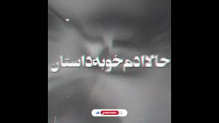 زاخار اصلی#sohrab_mj #rap #zedbazi #rapfarsi